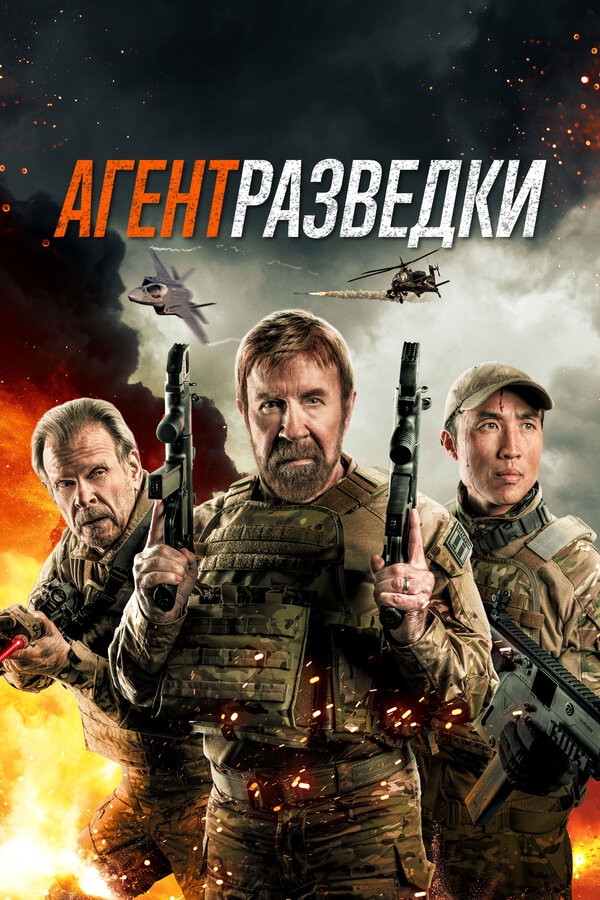 Постер сериала